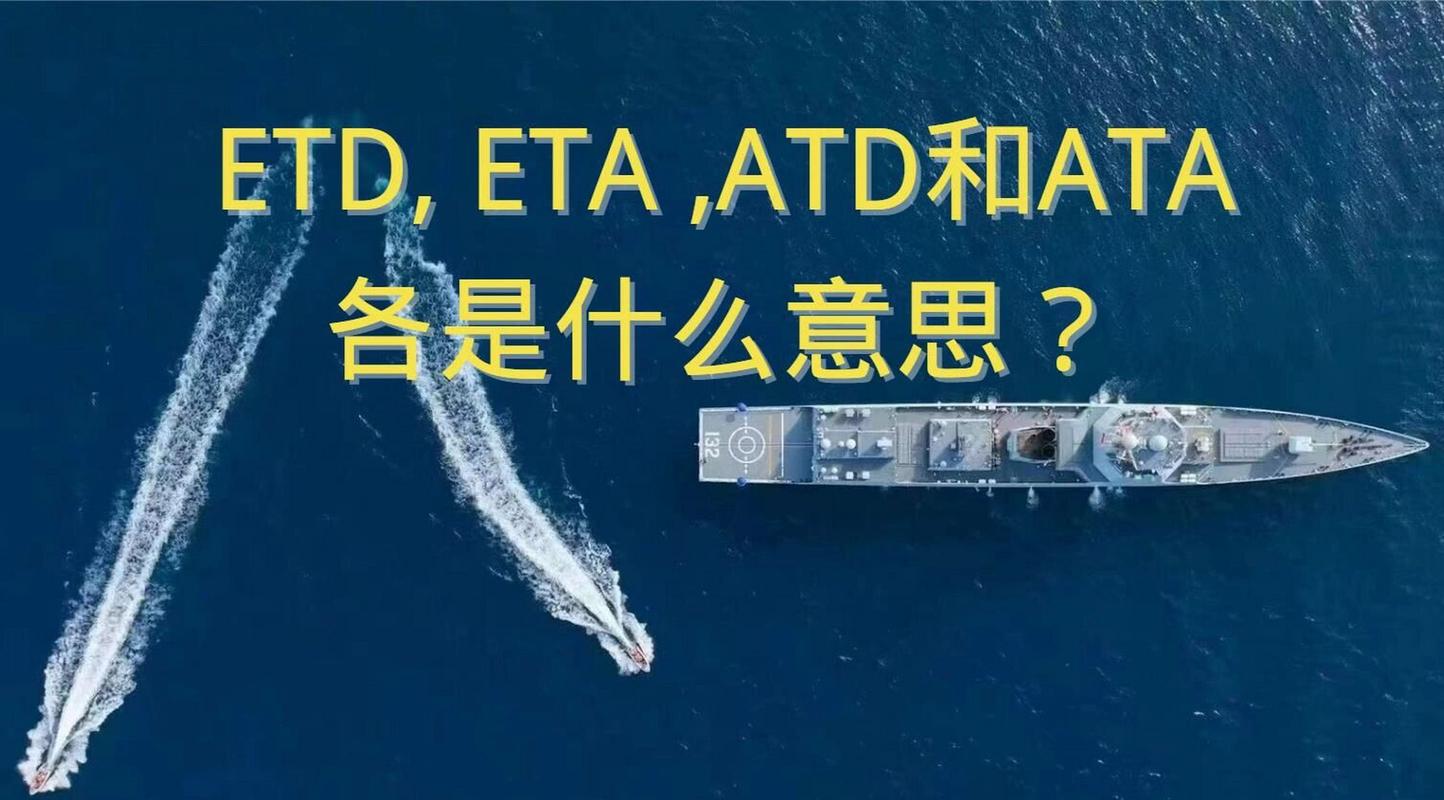 et什么意思,ET什么意思