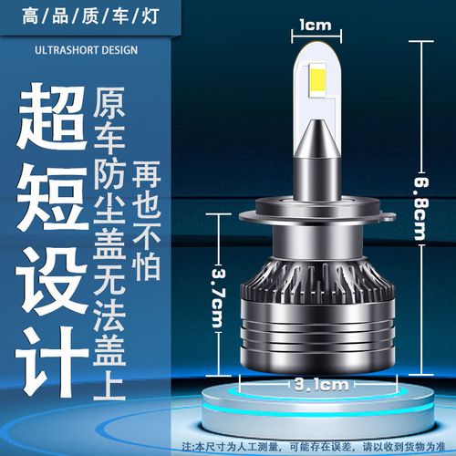 吉利全球鹰gx7大灯型号,吉利全球鹰gx7大灯图解