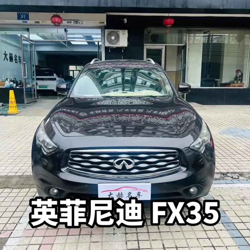 英菲尼迪fx30报价,英菲尼迪fx30报价及图片